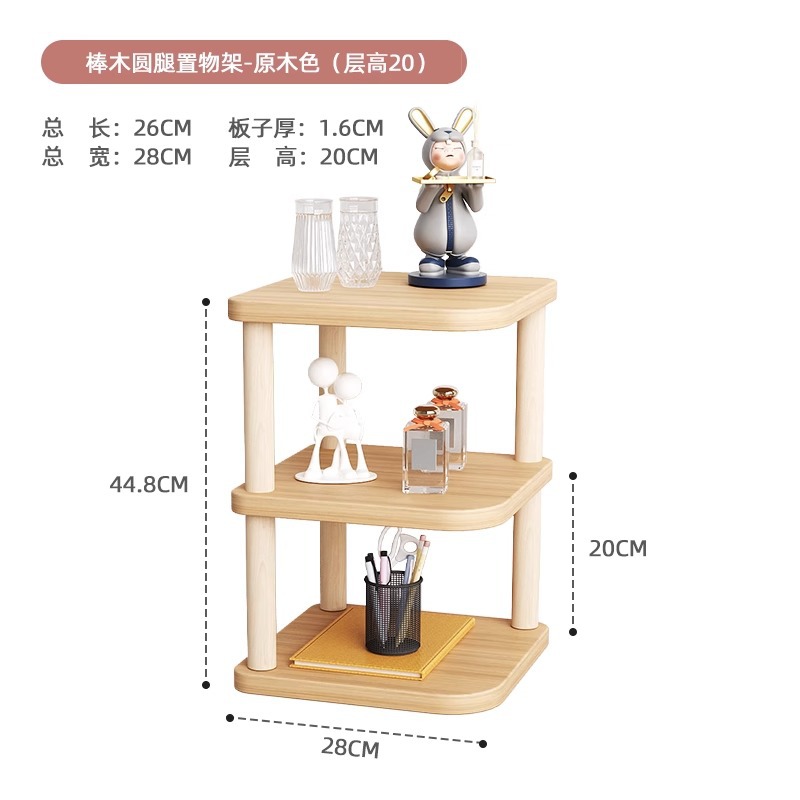 더블 레이어 스토리지 랙 (레이어 높이 20)❤◆-나무 색상