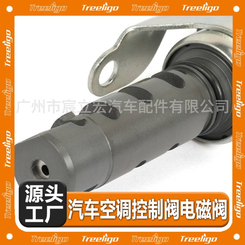 15330-70010 15330-70011 para Toyota VVT Válvula de control de aceite 15330-70020