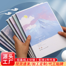 四方伙伴b5胶套笔记本简约耐用加厚本子记笔记小清新记事本子批发