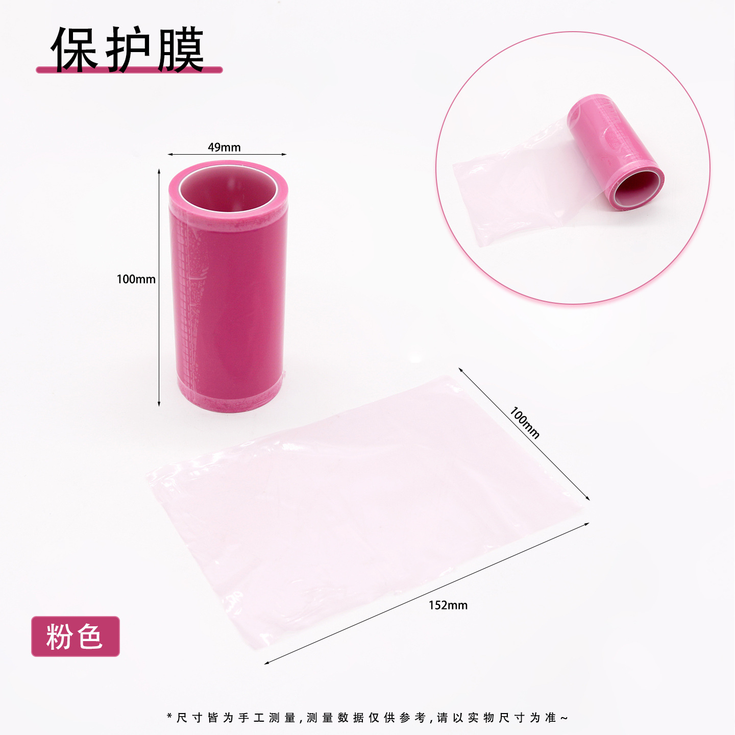 Película Protectora de PE de 4 Hilos en Rollo para Uso Comercial