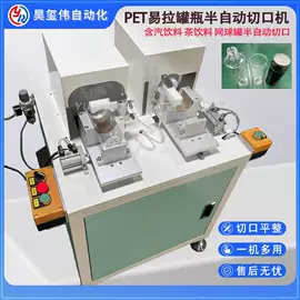 塑机辅机;泄漏检测仪;其他行业专用