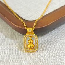 沙金饰品新中式点钻旋转葫芦宝宝项链女diy吊坠轻奢高级感锁骨链