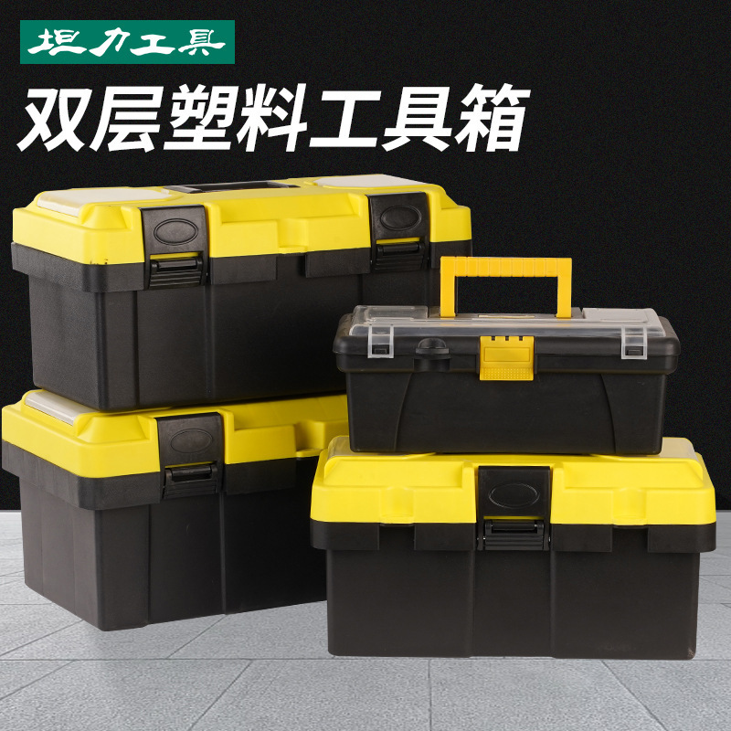 Tool Box Portable Multi-Functional Multi-Layer Extra Large Storage Box Plastic Large Capacity Household Tool Box Storage Box