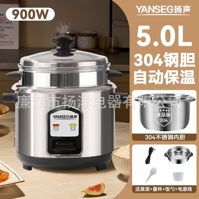 900W 스테인레스 스틸 럭셔리 모델 + [304 스테인레스 스틸 라이너]