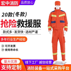 消防服;防护靴;其他头部防护