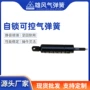 广东可控定制自锁气弹簧