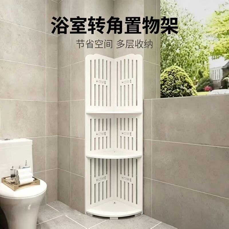 Bathroom Triangle Shelf Waterproof Corner Storage Rack Bathroom Storage Rack Toilet Shelf 3-Layer Multi-Layer Rack Wall-Mounted Bathroom Triangle Shelf Waterproof Corner Storage Rack Bathroom Storage Rack Toilet Shelf 3-Layer Multi-Layer Rack Wall-Mounted