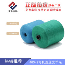 ��������48S/2�əCϴ���o���z����ë��100%��ë��������ë�����l