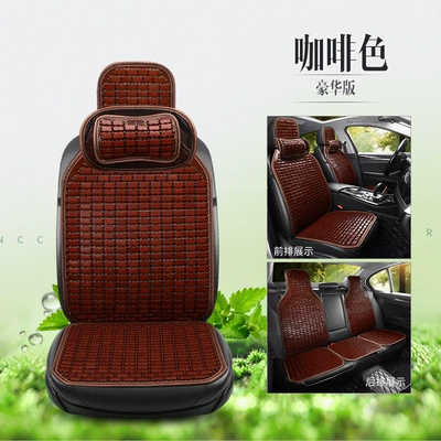 double row seat cover light | Cool pad - coffee-color-comfort-version-general