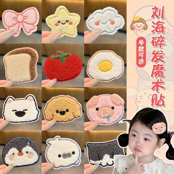 Cute cartoon Velcro hair clips, side bangs clips, children's hair accessories, women's 2026 new style, perfect for tidying up stray hairs