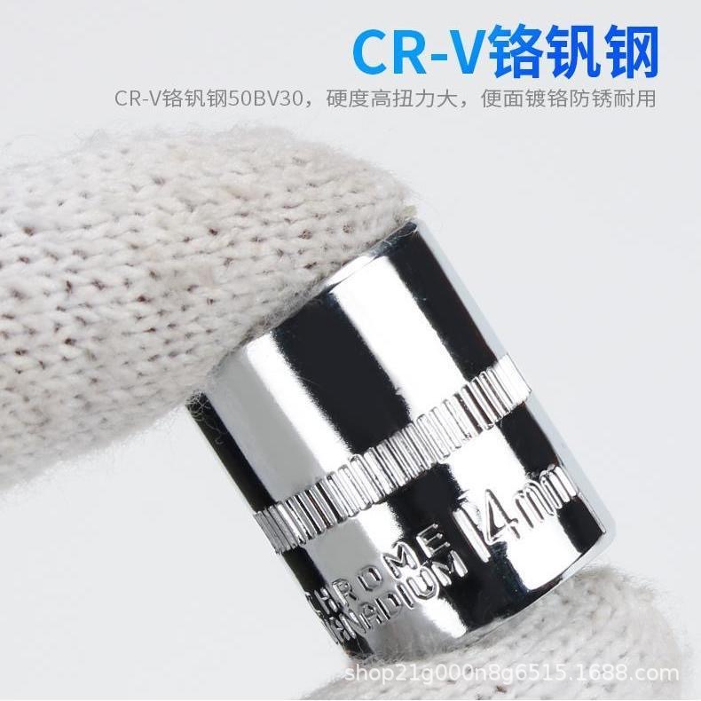 Al por mayor 1/4 Xiaofei espejo manga corta hexagonal socket Llave de trinquete socket