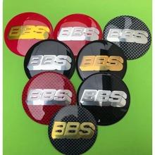 BBS轮毂标汽车改装轮毂盖标盖贴标56MM60MM65MM70MM80MMBBS标