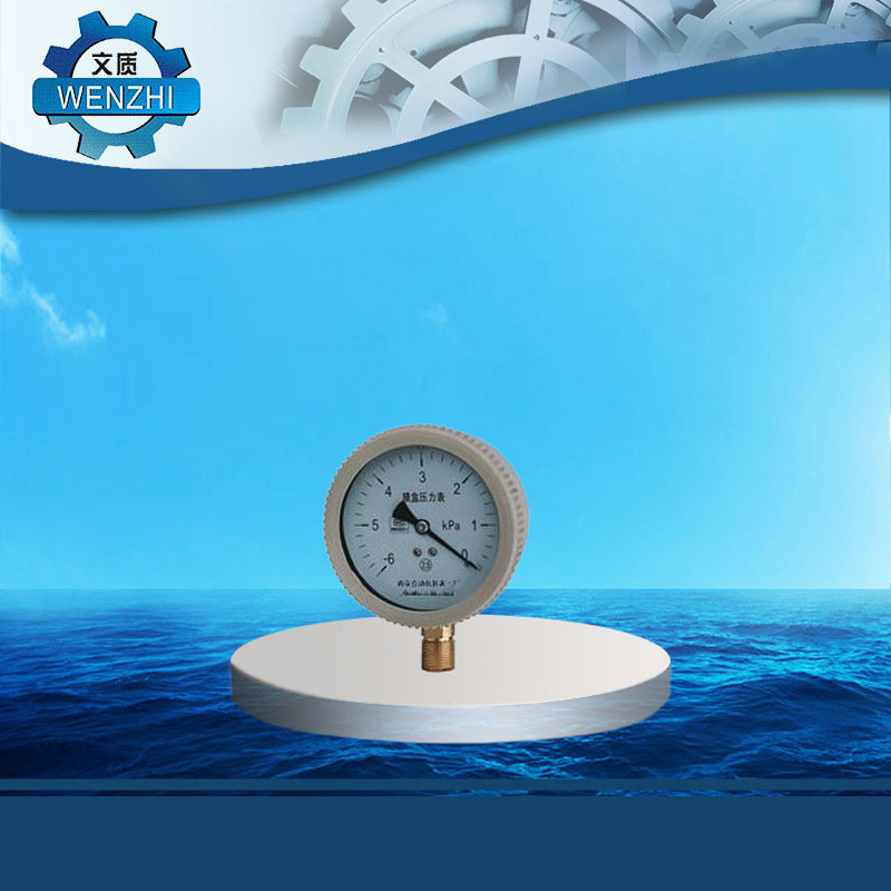 YE-100/150膜盒压力表流量平衡阀动态平衡阀流量控制阀厂家供应