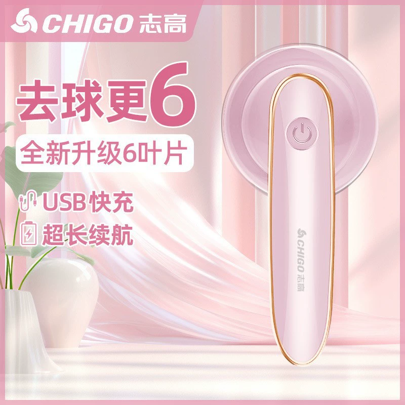Перезаряжаемая машинка для стрижки (CHIGO) для ткани, быстрая зарядка USB, обновление до 6 лезвий, для домашнего использования