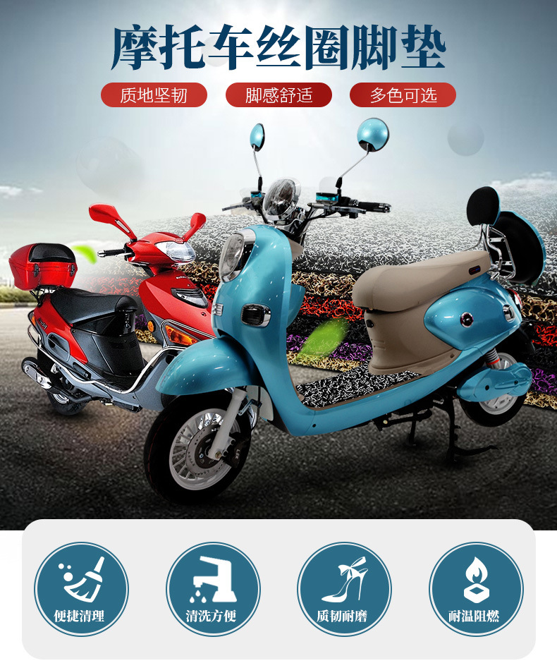 Suitable for No.9 M95C wire loop foot pad No.9 M series M80C /M85C electric vehicle special foot pad