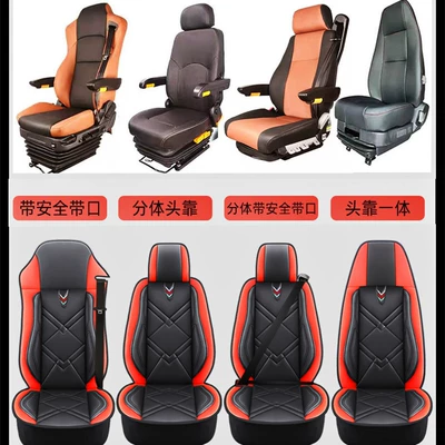 Full Leather Truck Seat Cover Seat cushion, seat cover