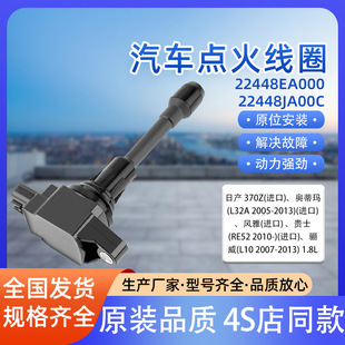 ����������܇�c��Ȧ������22448JA00C 22448ED000 224481HM0A