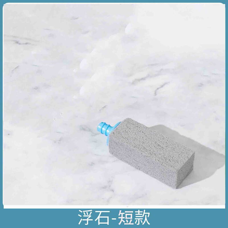 軽石便器ブラシは死角のない強力な尿汚れを除去する水位線便器洗浄剤の代わりにトイレを洗うことができます。|undefined