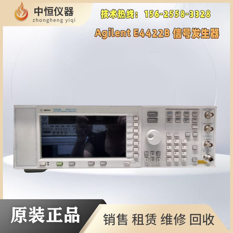 安捷伦二手 出售信号发生器Agilent E4422B 信号发生器
