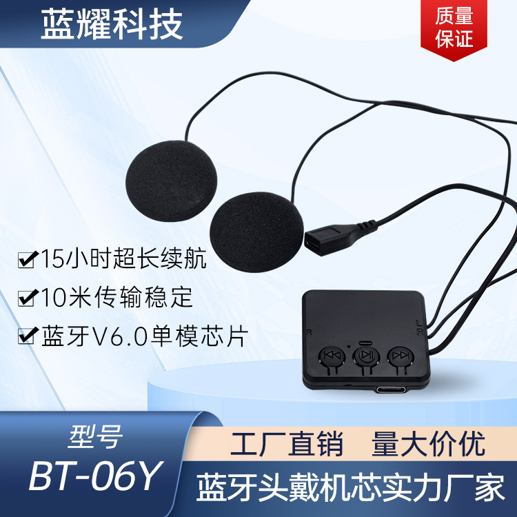 Factory Direct Sales 6.0 Stereo Bluetooth Eye Mask Movement Sports Turban Head-Mounted Low-Power Bluetooth Music Headphones Factory Direct Sales 6.0 Stereo Bluetooth Eye Mask Movement Sports Turban Head-Mounted Low-Power Bluetooth Music Headphones