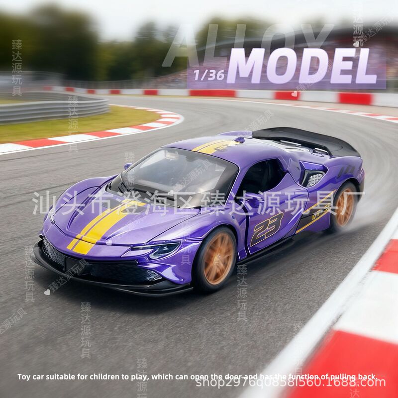 Bagged 1/36 Scale Pull-Back Alloy Car Model with Opening Doors, Children's Toy Car, Boy's Ornament Decoration, Dropshipping Racing Car