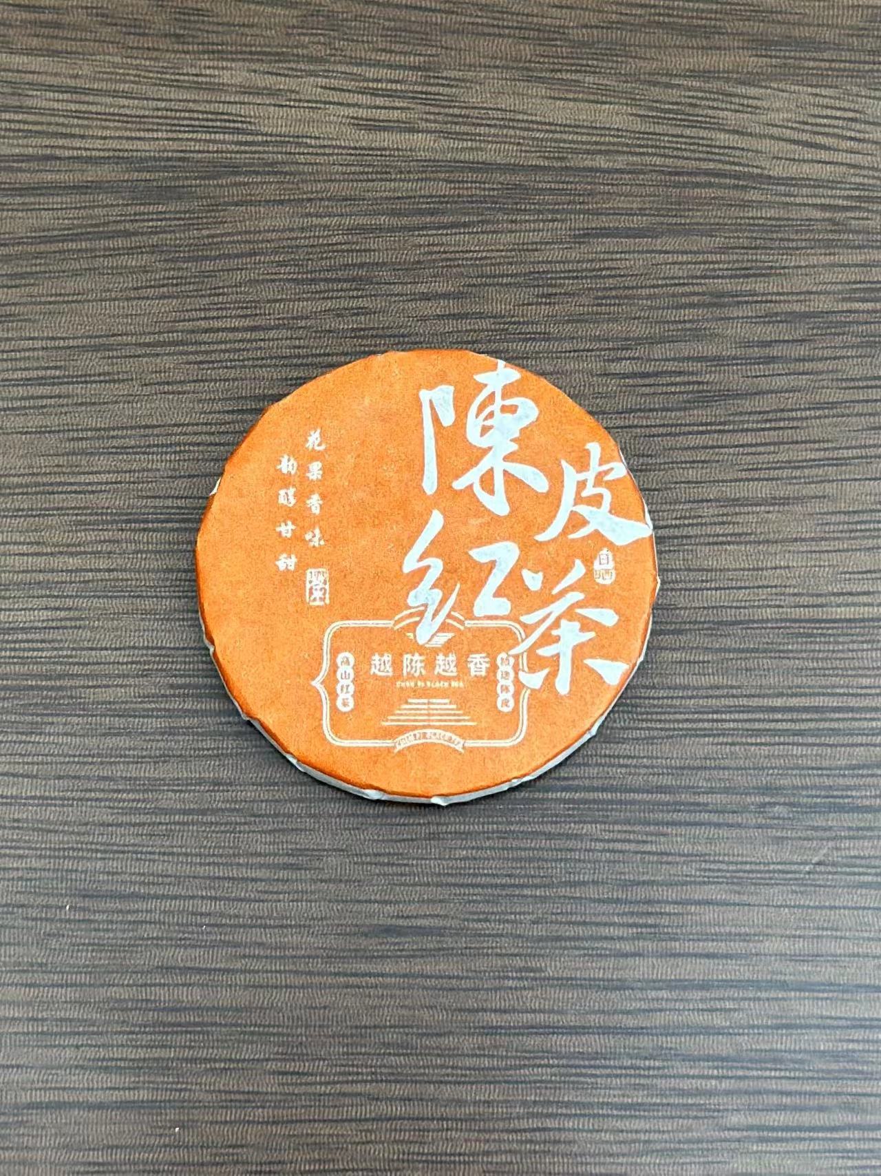 진피 홍차 500g, 약 80개입