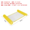 Large yellow cylindrical style