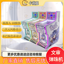 �¿�Ͷ�����U���Ƀ�ͯ����C���ô����Α�C�S�ҳ���Ʊ�ʘ��O��