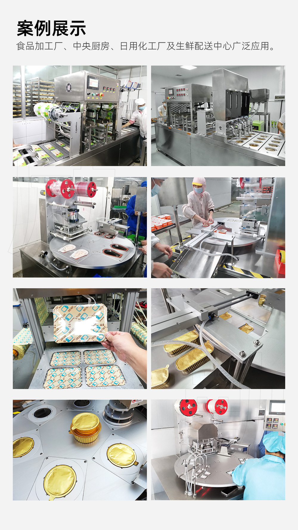 勵勤-回轉式自動封杯碗機 (8).jpg