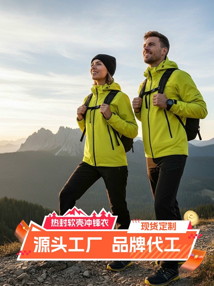 Vento impermeable transpirable desmontable revestimiento interior 3 - en - 1 chaqueta de pelusa agitada chaqueta de pelusa exterior