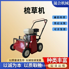 植保机械;路面机械;工程建筑机械