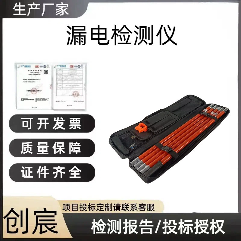 Высоковольтный и низковольтный клещевой амперметр для проверки тока утечки под напряжением, тестер утечки тока, клещевой детектор утечки