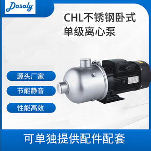 CHL�Ϸ�ͬ��P���ʽ�༉�x�ıùܵ������ù��I�Ã���Һ���