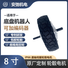 �C���˟oˢֱ���X݆�p��8���ŷ�݆ݞһ�w늙C