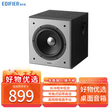 漫步者（EDIFIER） T5 音箱2.0独立有源低音炮音箱家用客厅桌面电