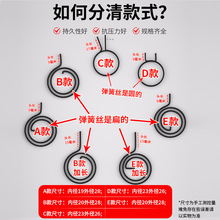 防盗门大门拉手把手柄回位圆型弹簧扁簧双活双快防盗门锁通用配件