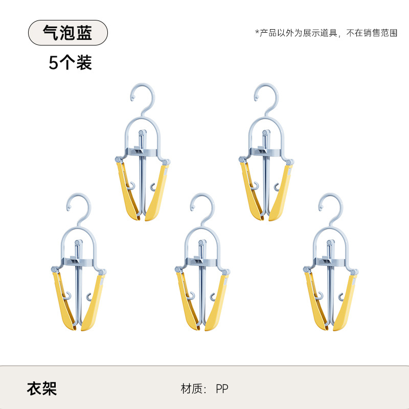 행거-버블 블루(5개 팩)