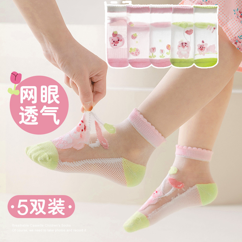 跨境夏季新品網眼女童襪卡絲草莓熊兒童襪子透氣薄款童襪批發