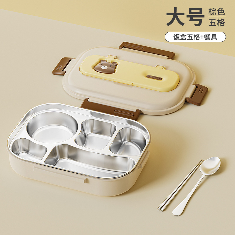 304ステンレス保温弁当箱児童小中学生専用食品級ランチボックス漏れ防止弁当箱|undefined