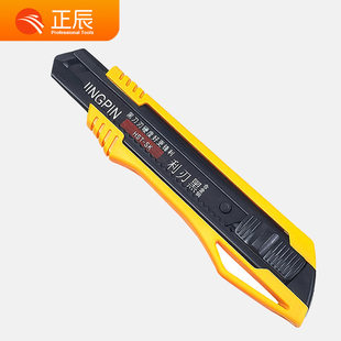 (Wholesale), (Cross-border trading), big stationery knife, DIY