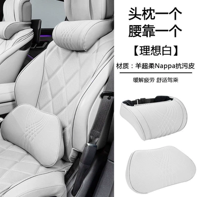 Headrest — Cushion Lumbar Support - memory-foam-neck-pillow-1-lumbar-support-1-ideal-white