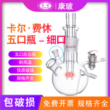 KF-1�����M��ȫ�Ԅӵζ���ˮ�ַݜy���x�����M����ڷ���ƿ�yԇ�x