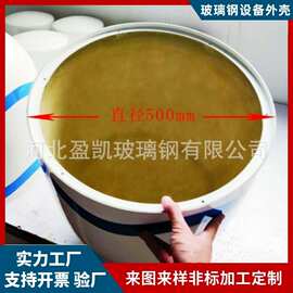 户外雷达罩船用电视天线防护外壳ku波段透波天线罩玻璃钢定制外壳