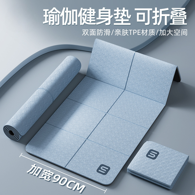 Yoga Mat Can Be Used for Sleeping, Can Be Stacked, Thickened and Widened, Portable Women's Home Small Size Dormitory Dance Fitness Mat Yoga Mat Can Be Used for Sleeping, Can Be Stacked, Thickened and Widened, Portable Women's Home Small Size Dormitory Dance Fitness Mat