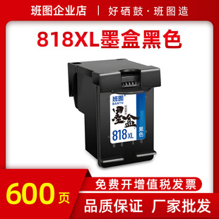 ���D818xlī�к�ɫ������ �m�û���hp818 F2418 4288 4238 2488 f