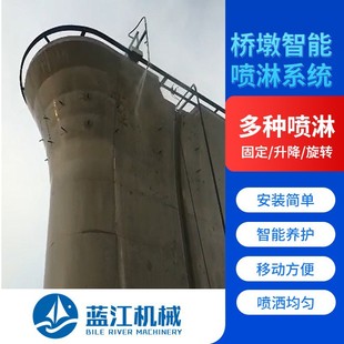 High-speed rail pier pier body maintenance system bridge pier intelligent maintenance device rotatable lifting pier spray