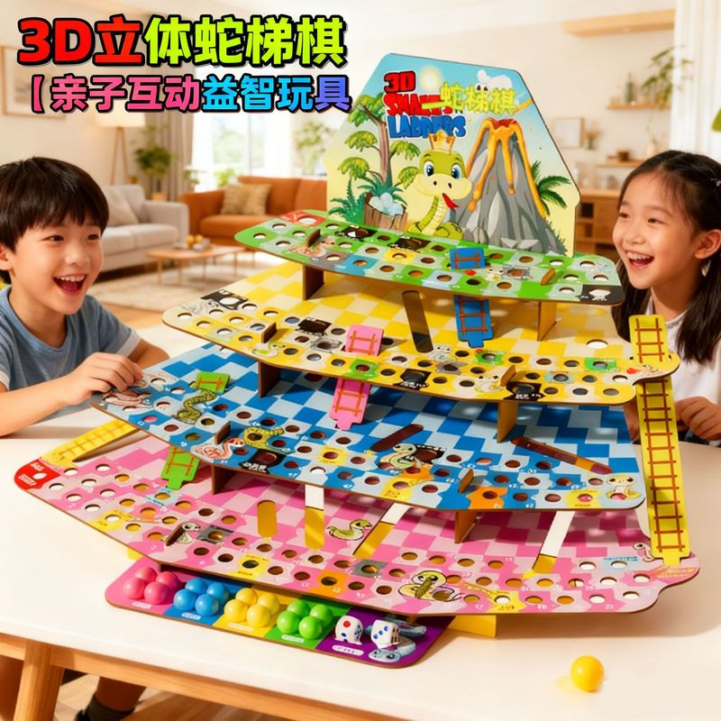 Manufacturer Wholesale Three-Dimensional Flying Snake Ladder Chess Flying Chess Children's Tabletop Game Luxury Assembled Chessboard Educational Toys