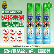�������x���F�����F��ˮ���o��500ml���Ü������nω���șΛρș