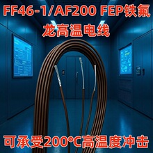 ����FF46-1/AF200�F����늾� ��a�~��о������܏��������L