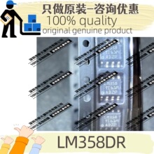 ԭװ LM358DR ˿ӡLM358 ��װSOIC-8 ˫·����Ŵ��� ����ԭװTI
